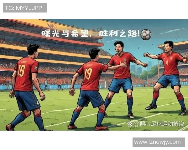 足球场地过大看不见球星的现象背后原因与解决之道分析