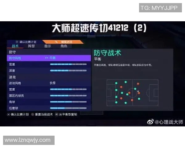 足球球星专属总经理模式全解析 成就顶级战术大师之路